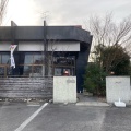 実際訪問したユーザーが直接撮影して投稿した大里窪田町カフェはんぺいcafeアマミク魚歳別館の写真