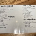 実際訪問したユーザーが直接撮影して投稿した大濠和食 / 日本料理Gaogao 大濠店の写真