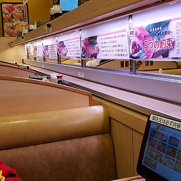 ぬんたこすさんが投稿した三光佐知回転寿司のお店寿司めいじん イオンモール三光店/スシメイジンイオンモールサンコウテンの写真