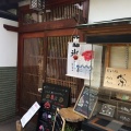 実際訪問したユーザーが直接撮影して投稿した菊名カフェおやつ処 cafe 茶寿の写真