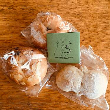 実際訪問したユーザーが直接撮影して投稿した福田町福田ベーカリーミネラルパン こむぎの写真