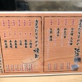 実際訪問したユーザーが直接撮影して投稿した梅田居酒屋立ち呑み まさ 大阪駅前第2ビル店の写真