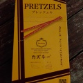 実際訪問したユーザーが直接撮影して投稿した千種輸入食材カルディコーヒーファーム イオンタウン千種店の写真