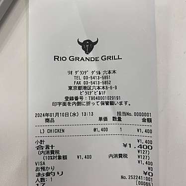 RIO GRANDE GRILL 六本木のundefinedに実際訪問訪問したユーザーunknownさんが新しく投稿した新着口コミの写真