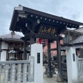 実際訪問したユーザーが直接撮影して投稿した本町寺円蔵院の写真