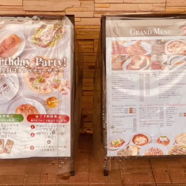 グルメリポートさんが投稿した鯛浜イタリアンのお店カプリチョーザ フジグラン北島店/カプリチョーザ フジグランキタジマテンの写真