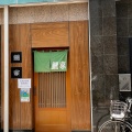 実際訪問したユーザーが直接撮影して投稿した南長崎うなぎ鰻家の写真