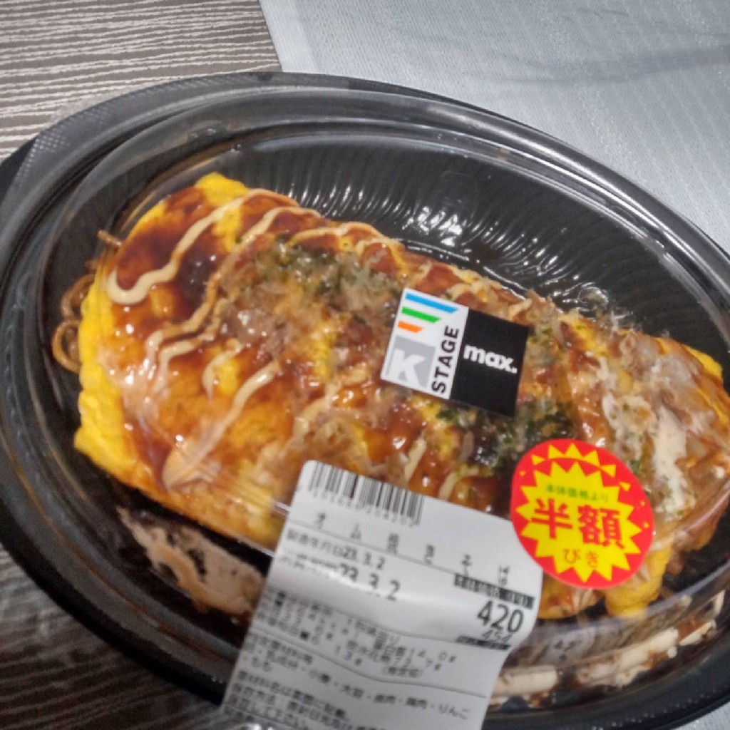 ユーザーが投稿したオム焼きそばの写真 - 実際訪問したユーザーが直接撮影して投稿した元徳重弁当 / おにぎりケイステージの写真