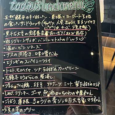 実際訪問したユーザーが直接撮影して投稿した渋井町カフェグレイスタイルカフェの写真