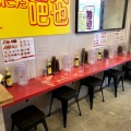 実際訪問したユーザーが直接撮影して投稿した大橋台湾料理台湾の味 魯肉飯と魚介系 担担麺専門店 魯担の写真
