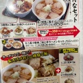 実際訪問したユーザーが直接撮影して投稿した亀有ラーメン専門店喜多方ラーメン坂内 亀有店の写真