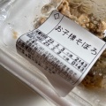 お子様牛丼弁当 - 実際訪問したユーザーが直接撮影して投稿した連島牛丼すき家 倉敷連島店の写真のメニュー情報