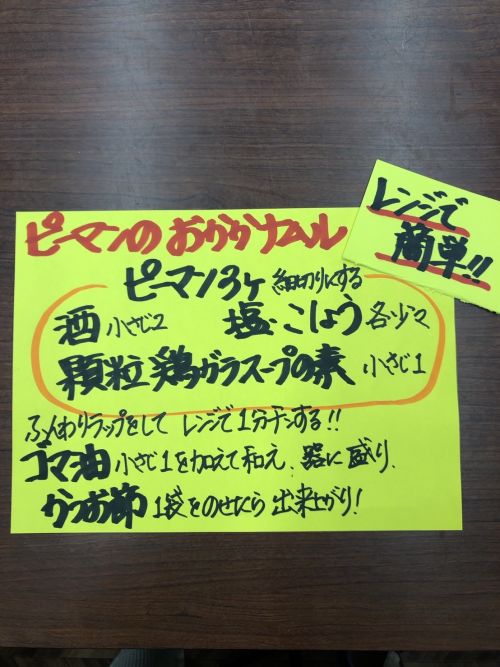 実際訪問したユーザーが直接撮影して投稿した東麻布青果店びっくり屋東麻布の写真