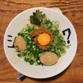 実際訪問したユーザーが直接撮影して投稿した旭ラーメン / つけ麺麺者 風天の写真