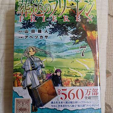 実際訪問したユーザーが直接撮影して投稿した柴崎町書店 / 古本屋PAPER WALL エキュート立川エキナカWEST店の写真