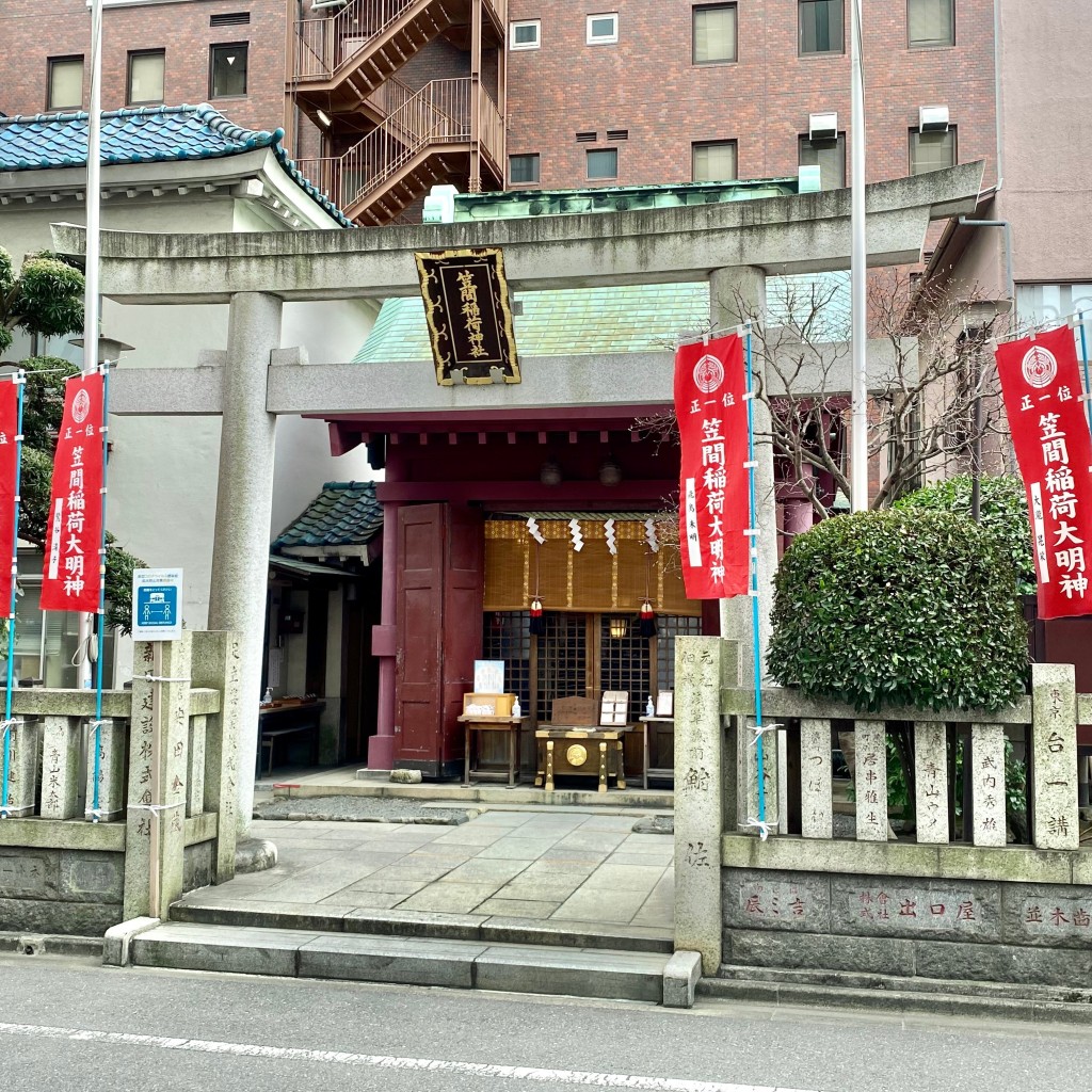 yummy-さんが投稿した日本橋浜町神社のお店笠間稲荷神社東京別社/カサマイナリジンジャトウキョウベッシャの写真