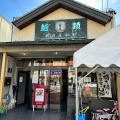 実際訪問したユーザーが直接撮影して投稿した久瀬川町うどん鶴岡屋 本店の写真