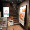 実際訪問したユーザーが直接撮影して投稿した大久保カフェCAFE ECLAの写真