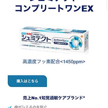 銘菓百選 横浜タカシマヤのundefinedに実際訪問訪問したユーザーunknownさんが新しく投稿した新着口コミの写真