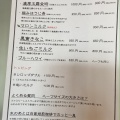 実際訪問したユーザーが直接撮影して投稿した若松コーヒー専門店吉岡茶房の写真