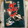 実際訪問したユーザーが直接撮影して投稿した若松町ギフトショップ / おみやげ北海道四季彩館 JR函館店の写真