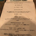 実際訪問したユーザーが直接撮影して投稿した南町カフェCafe&Bar FLAGOの写真