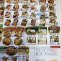 実際訪問したユーザーが直接撮影して投稿した細江お弁当お弁当 どんどん 榛原店の写真