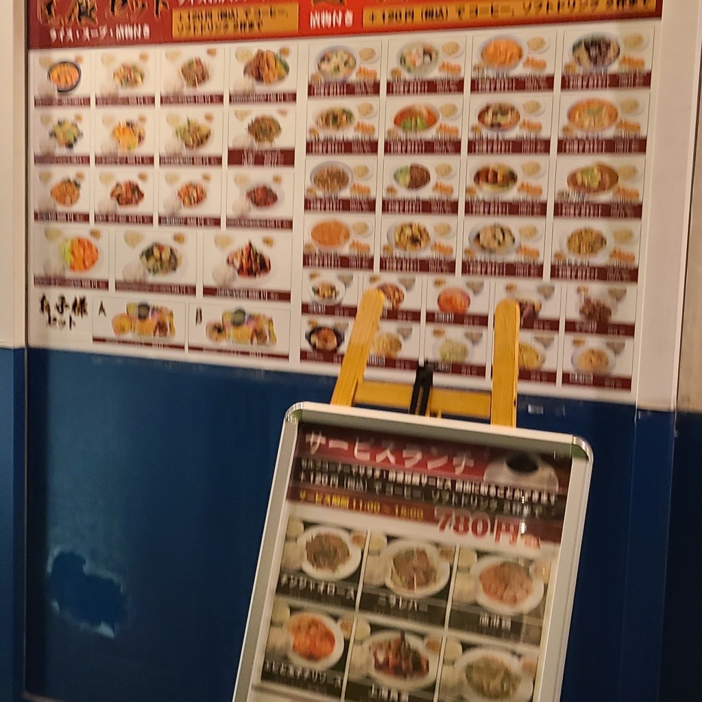 ユーザーが投稿した麺飯セット五目ラーメの写真 - 実際訪問したユーザーが直接撮影して投稿した中央中華料理百菜の写真