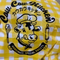 実際訪問したユーザーが直接撮影して投稿した錦町スイーツCow Cow Kitchen ルミネ大宮店の写真