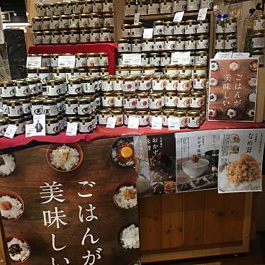 実際訪問したユーザーが直接撮影して投稿した平井食料品店サンクゼール イオンモール日の出店の写真