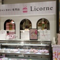 実際訪問したユーザーが直接撮影して投稿した三宮町デザート / ベーカリーLicorne 神戸マルイ店の写真