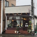 実際訪問したユーザーが直接撮影して投稿した智恵光院前之町喫茶店喫茶パーチの写真