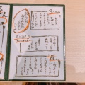 実際訪問したユーザーが直接撮影して投稿した外神田懐石料理 / 割烹くずし割烹 白金魚 秋葉原UDX店の写真