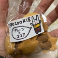 焼き菓子 - 実際訪問したユーザーが直接撮影して投稿した高尾田ベーカリーIPPOの写真のメニュー情報