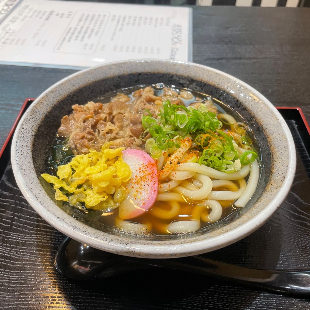 実際訪問したユーザーが直接撮影して投稿した香里新町食料品店誠の写真