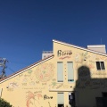 実際訪問したユーザーが直接撮影して投稿した市之町西イタリアンイタリアン酒場Bitteの写真