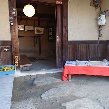 実際訪問したユーザーが直接撮影して投稿した坂本定食屋拾穂庵の写真