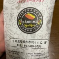 実際訪問したユーザーが直接撮影して投稿した東小松川ベトナム料理BANH MI NGON NGON HIGASHI KOMATSUGAWAの写真