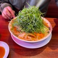 実際訪問したユーザーが直接撮影して投稿した石川ラーメン専門店ラーメン魁力屋 藤沢石川店の写真