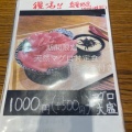 実際訪問したユーザーが直接撮影して投稿した春吉鮮魚 / 海産物店古賀鮮魚店の写真