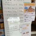 実際訪問したユーザーが直接撮影して投稿した産品カフェ野田ファームカフェの写真