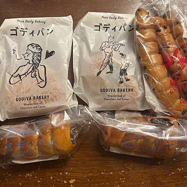 GODIVA Bakery ゴディパン 本店のundefinedに実際訪問訪問したユーザーunknownさんが新しく投稿した新着口コミの写真