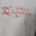 実際訪問したユーザーが直接撮影して投稿した南青山ケーキSunnyHills at Minami-Aoyamaの写真