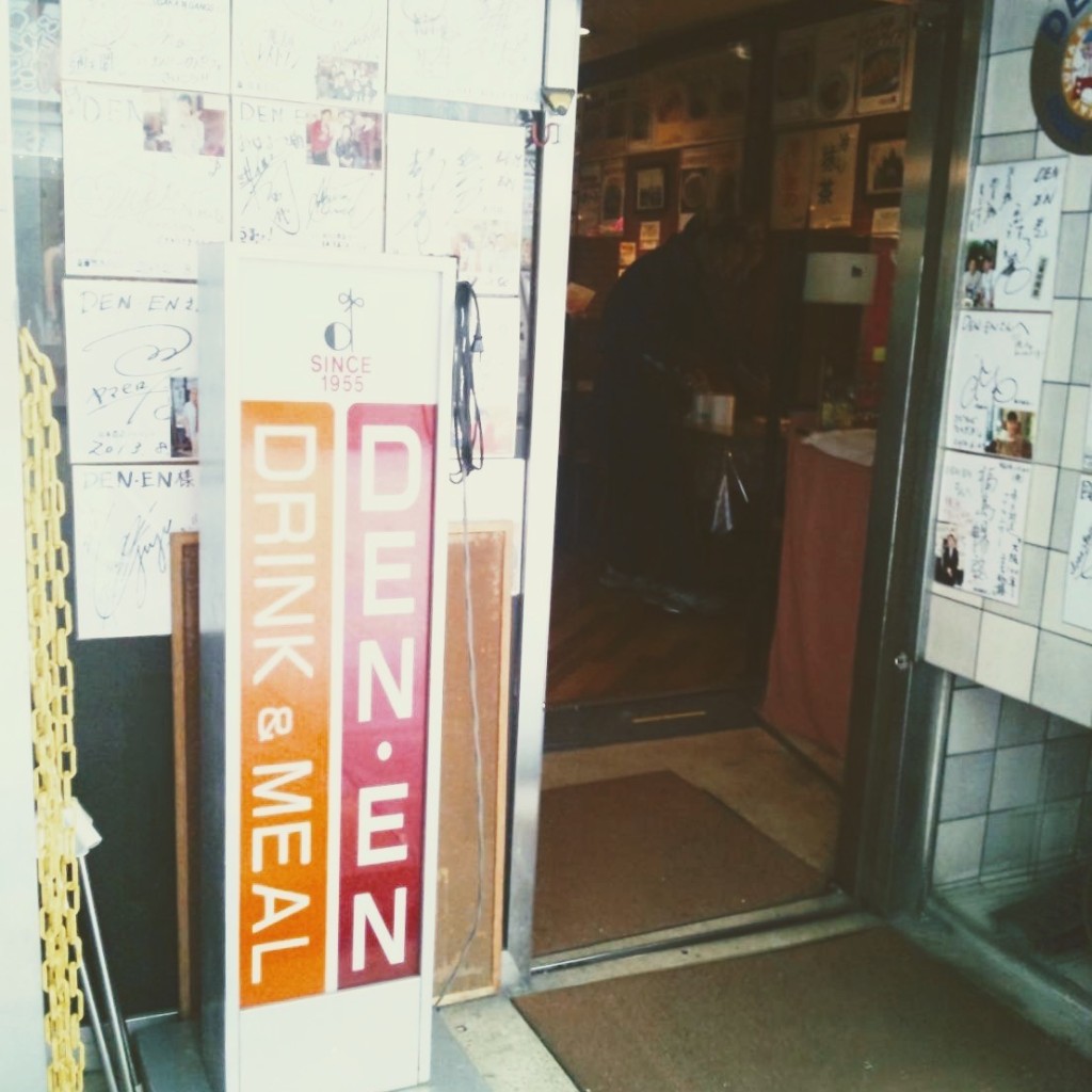 実際訪問したユーザーが直接撮影して投稿した恵美須東喫茶店田園の写真