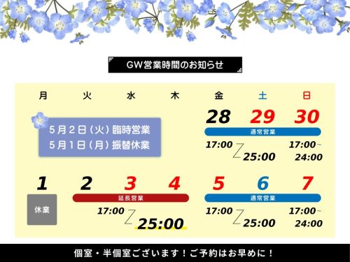 実際訪問したユーザーが直接撮影して投稿した江野町居酒屋博多串焼 馬肉料理 一九の写真