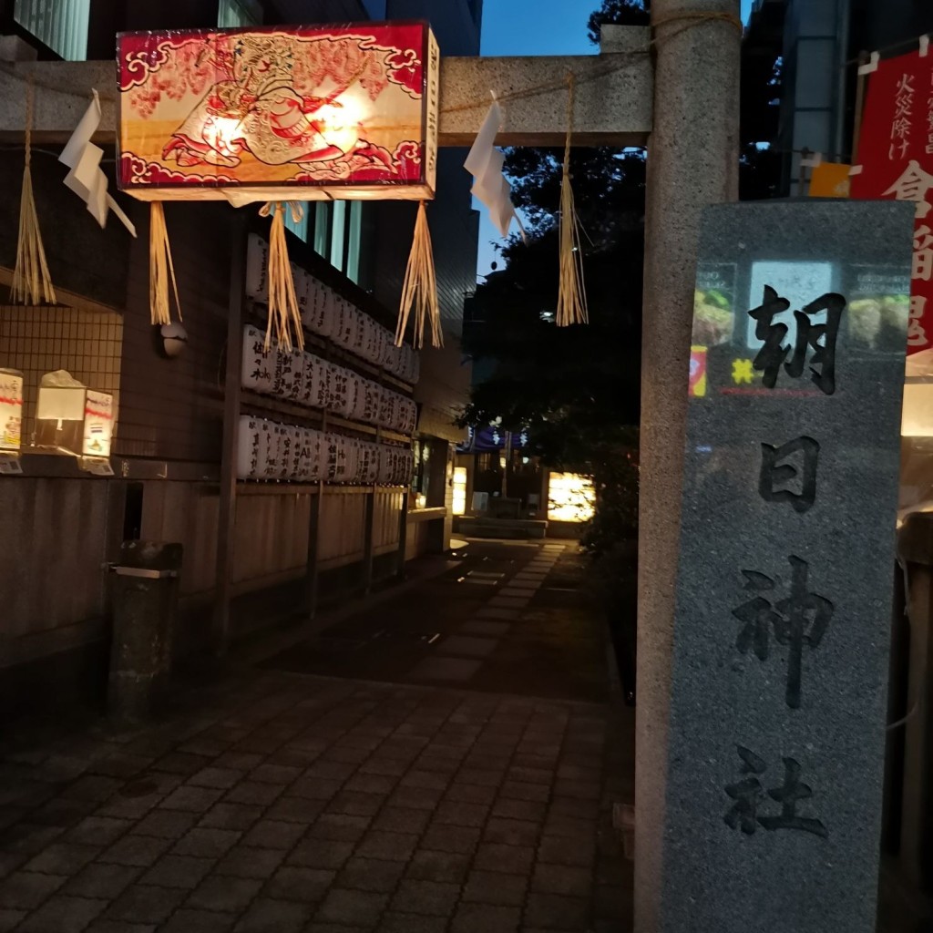 実際訪問したユーザーが直接撮影して投稿した六本木神社六本木 朝日神社の写真