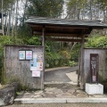 実際訪問したユーザーが直接撮影して投稿した和泉町庭園丈山苑の写真