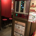 実際訪問したユーザーが直接撮影して投稿した古淵ラーメン専門店一蘭 相模原店の写真