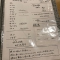 実際訪問したユーザーが直接撮影して投稿した二番町焼鳥炭心の写真