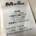 実際訪問したユーザーが直接撮影して投稿した豊町スイーツココマンナ イオンモール柏店の写真